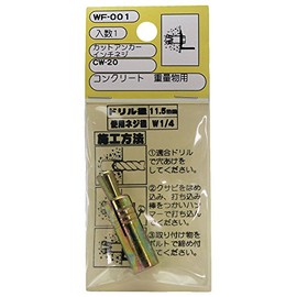 Waki Sangyo WF-001 Cut Anchor Anchor Concrete for Heavy Objects CW20 Mounting Work Drilling Angle