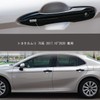 HyoLebi Toyota Camry 70 Series 2017.10-2020 Dedicated Door Handle Decorative