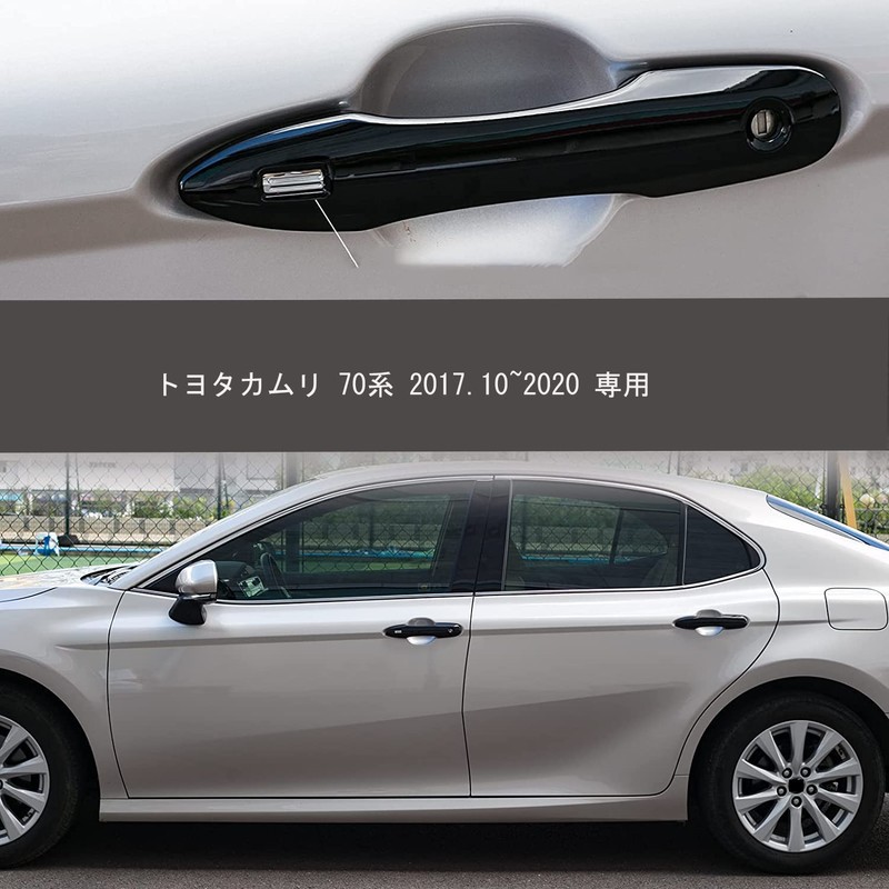 HyoLebi Toyota Camry 70 Series 2017.10-2020 Dedicated Door Handle Decorative