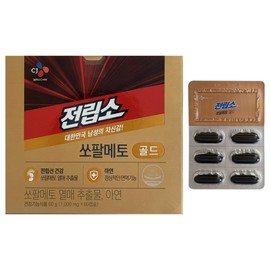 CJ Well Care Jeonlipso Saw Palmetto Gold 1000mg x 60 capsules 1 unit / 전립소 쏘팔메토 골드 1000mg x 60캡슐 1개