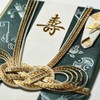 G.C.PRESS 041-10 Celebration Bag, Treasure Exhaustion, Dark Green