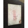 Dishonored 2 Post Card Postcard Addermire Institute rare