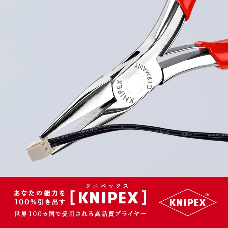 クニペックス KNIPEX 精密用プライヤー 半丸115mm 3521115