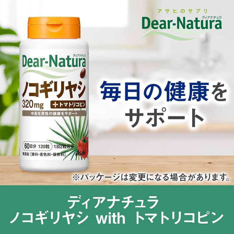 Asahi Group Foods Dear Natura Saw with Tomato Triko Pins,