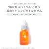 Dr. Kay C Concentrate Oil Serum, Vitamin C, Moisturizing, Sebum