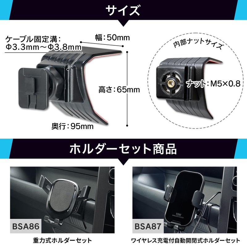 Beat-Sonic GR Yaris Car Stand, Single Stand (BSA85 Stand)