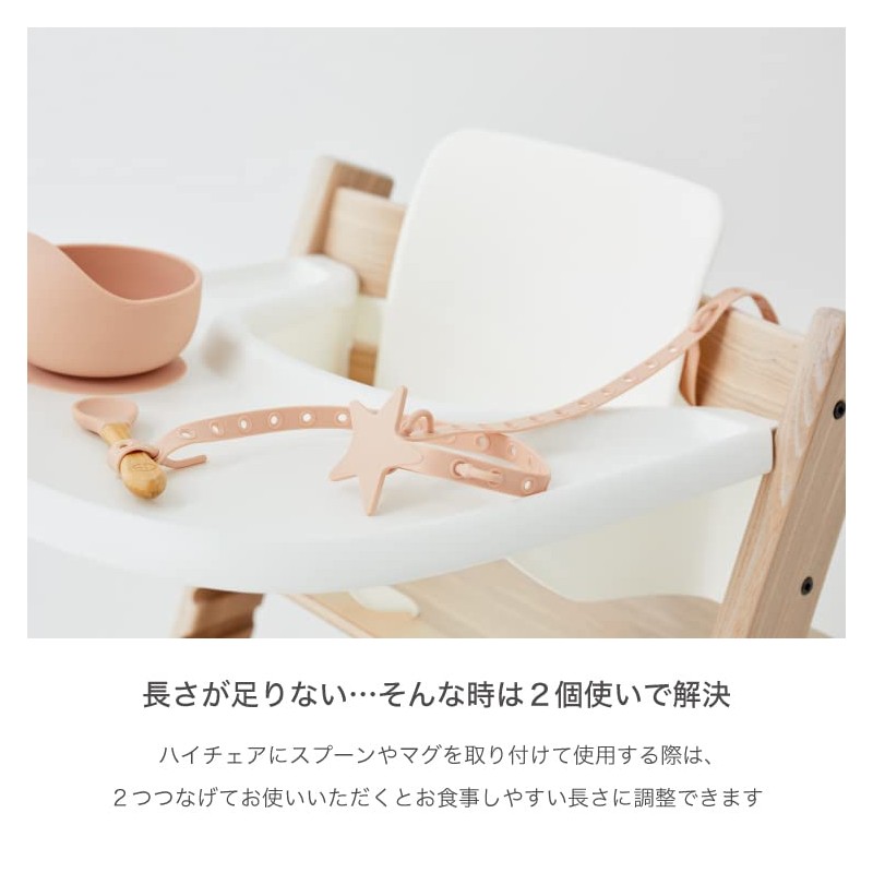 Lil Sidekick Lil` Sidekick Toy Holder, Strap, Fall Prevention, Child