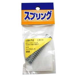 WAKI Unichrome Press Spring 1.4x14x60 mm SR – 713