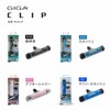 Eikosha Air Spencer Freshener Giga Clip Q5 - Marine Squash