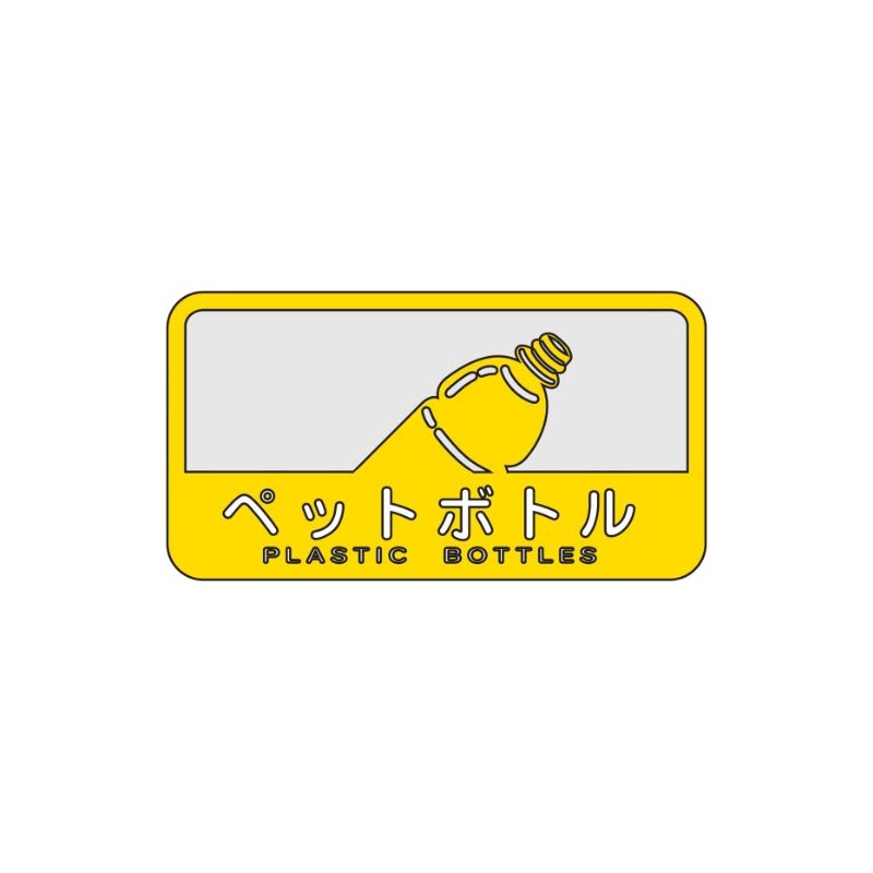 Yamazaki Sangyo 109852 Separating Seal for Trash Cans, C, Width