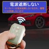 [ZANEKO] Key Case Compatible Suzuki New Spacia Key Cover Spacia