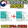 BACC Valine Isoleucine Essential Amino Acid High Content Goat Oil Oil 30 Tablets 2 Boxes 2 Month Supply Qualigott Certified Leucine LEUCINE TABLE / BACC 발린 이소류신 필수아미노산 고함량 산양유정 30정 2박스 2개월분 퀄리고트인증 로이신 LEUCINE TABLE
