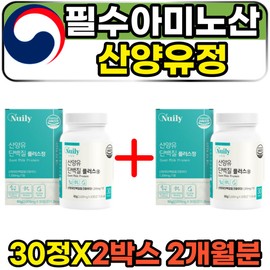 BACC Valine Isoleucine Essential Amino Acid High Content Goat Oil Oil 30 Tablets 2 Boxes 2 Month Supply Qualigott Certified Leucine LEUCINE TABLE / BACC 발린 이소류신 필수아미노산 고함량 산양유정 30정 2박스 2개월분 퀄리고트인증 로이신 LEUCINE TABLE