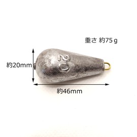 WakyaJig Eggplant Weights No. 10, 8 Pieces