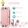 Switch OLED Cover, Protective Case for Swichth Organic EL, Separate