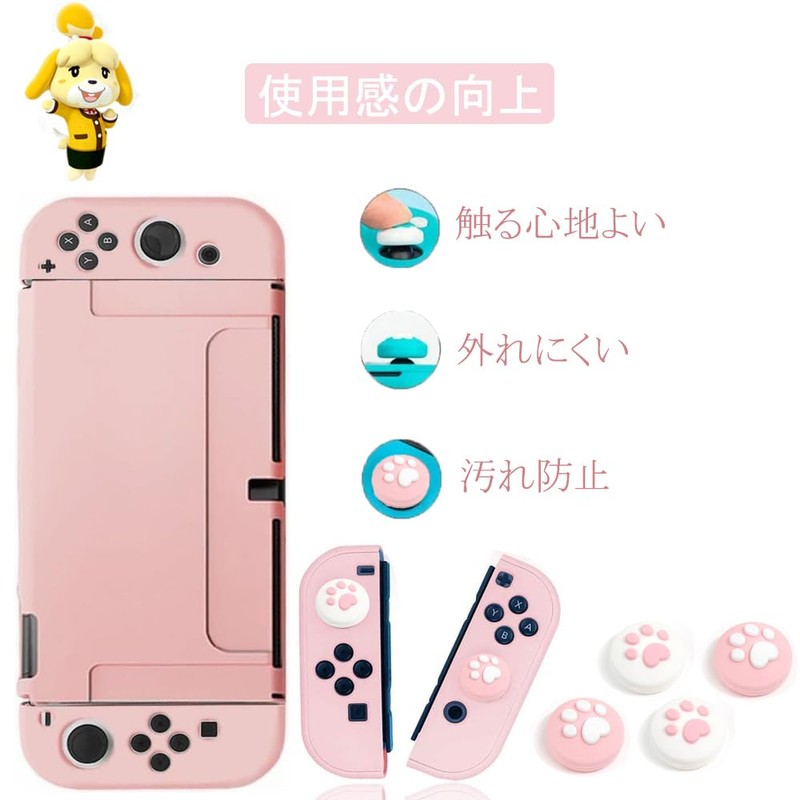 Switch OLED Cover, Protective Case for Swichth Organic EL, Separate