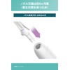 フィリップス 口腔洗浄器 ノズル カドストリームノズル HX3062/00