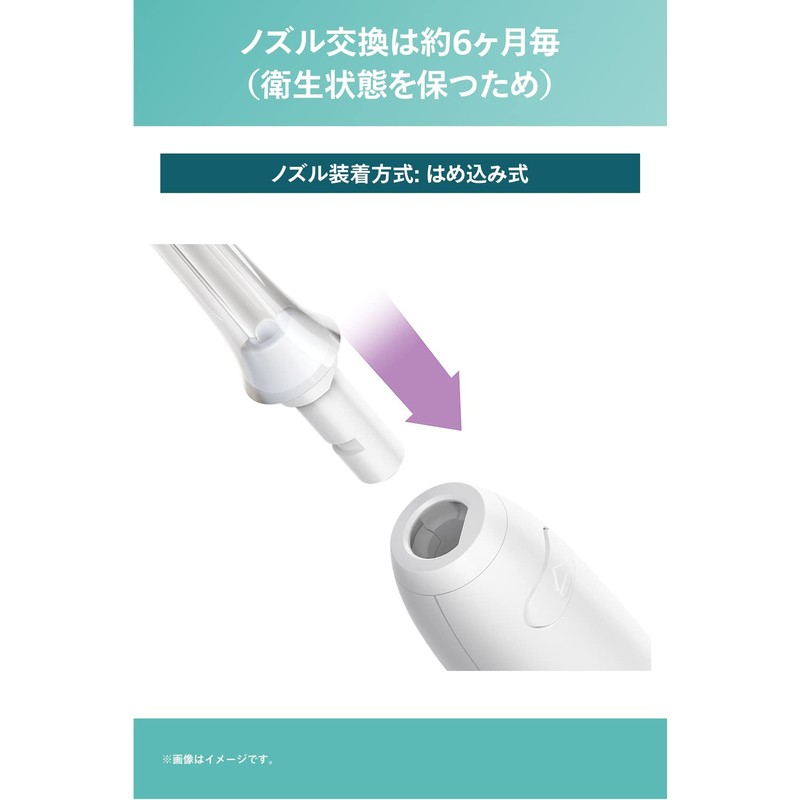 フィリップス 口腔洗浄器 ノズル カドストリームノズル HX3062/00