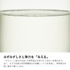 [For Fluffy and Fresh Skin] Re.15 Lotion Ver.1.15, 4.3 fl