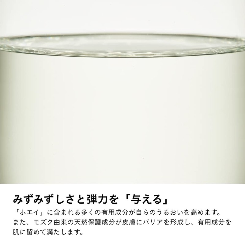 [For Fluffy and Fresh Skin] Re.15 Lotion Ver.1.15, 4.3 fl