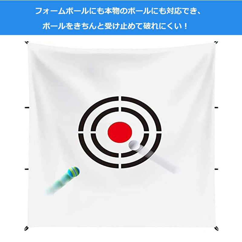 Golf Target, Target, Golf Target, Practice, 5.9 x 3.9 ft