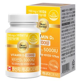 Nutrigarden Vitamin D3 5000IU, 180 tablets, 1 unit / 뉴트리가든 비타민D3 5000IU, 180정, 1개