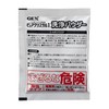 GEX Pure Crystal Cleaning Powder 20g×3 pieces