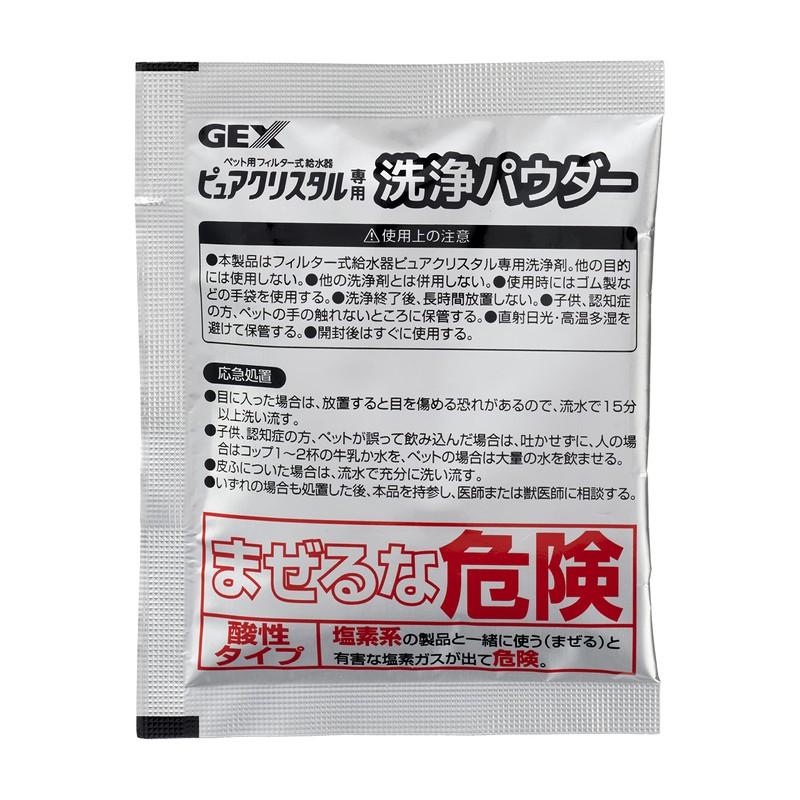 GEX Pure Crystal Cleaning Powder 20g×3 pieces