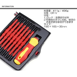 zmart 14 Types Insulated Screwdriver 1200V Magnetic Screwdriver PH2 1 0 Negative Torx U Y 14 Types Insulated Screwdriver 1200V Magnetic Screwdriver PH2 1 0 Negative Torx U Y