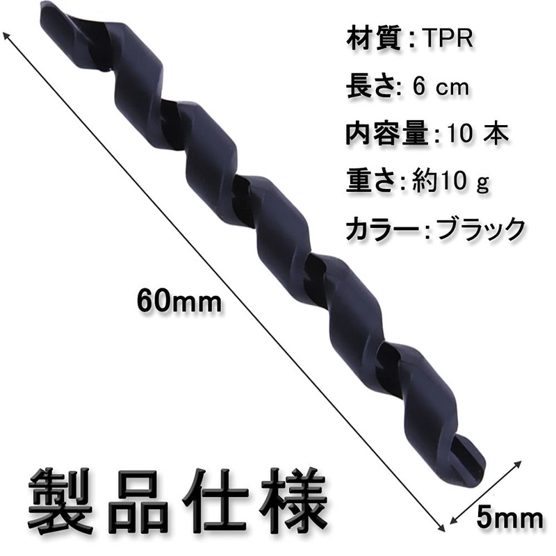 Frame Protectors(10 Packs/60mm Length) Cable Protector Brake Cable Protector Brake