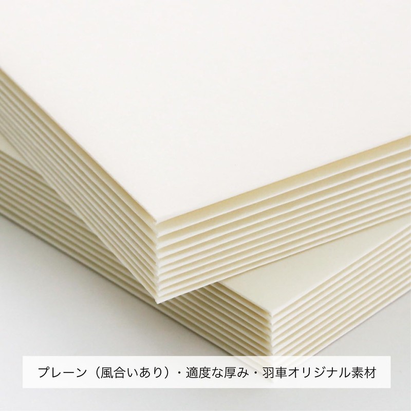 HAGURUMA 洋2カマス封筒 Basic ソフトクリーム 紙厚100g【100枚】A5二つ折・はがき