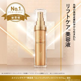 Dr. CiLabo (DR.CI: LABO) Enrich Medicraft Serum (1.0 fl oz (30 ml) / 1 Bottle / Approx. 1 Month Supply) Lift Care Beauty Serum (Dry/Sensitive Skin/Pores) Aging Care