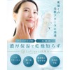 LaViness Lotion Moisturizing Hyaluronic Acid Ceramide Lactic Acid Bacteria Sensitive