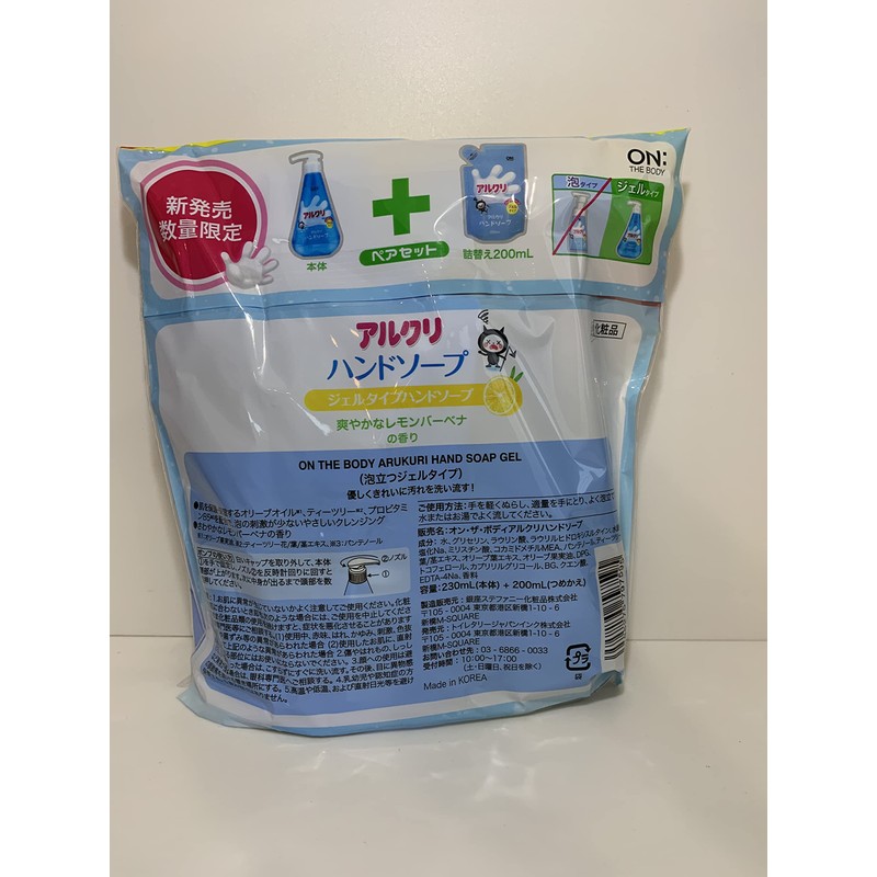 Toiletry Japan Arculi Hand Soap, Gel Type, Lemon, 8.1 fl