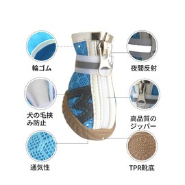 ASMPET Dog Boots, Dog Shoes, Small Dogs, Summer, Paw Protection, Easy to Put On Dog Shoes, Mesh, Breathable, Dog Shoes, Dog Boots, Walking Your Dog, Anti-Slip, Soft Night Reflective Tape Included,