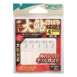 Owner AS-16 Semi-Threaded Large Ayu Back Chichiwa Type No. 4