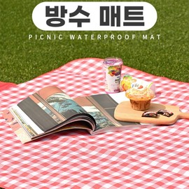 Thick Portable Single-Person Picnic Mat & Cooler Bag (L)/Yellow Check 2ea