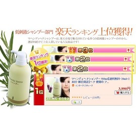 Mahendi Henna Shampoo 16.9 fl oz (500 ml) + Interchristine Original Mahendi Leaflet (20 ml) x 2 Bottles