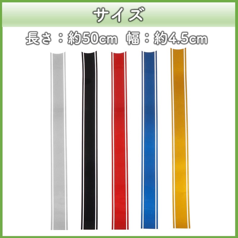 Aytile Bike Sticker Stripe Tank Body Reflective Line Motorcycle 1.8