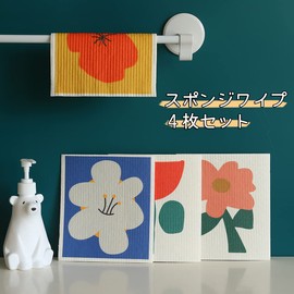 Longwu Kitchen Cloth, Cellulose Dish Towels, 4 Pieces, 6.7 x 7.9 inches (17 x 20 cm), Original Design, Sponge Wipe, Natural Fiber, Water Absorbent, Quick Drying, Antibacterial