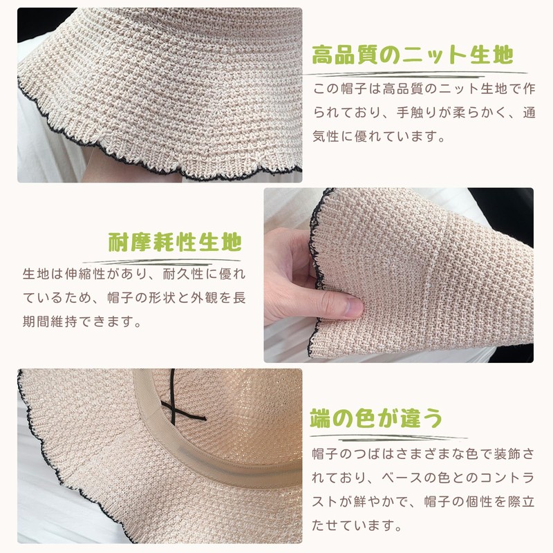 [Guo.KK7] レディース ハット 麦わら帽子 UVカット日除け帽子 紫外線対策 ファッション バケットハット 織り フリルエッジカットアウト