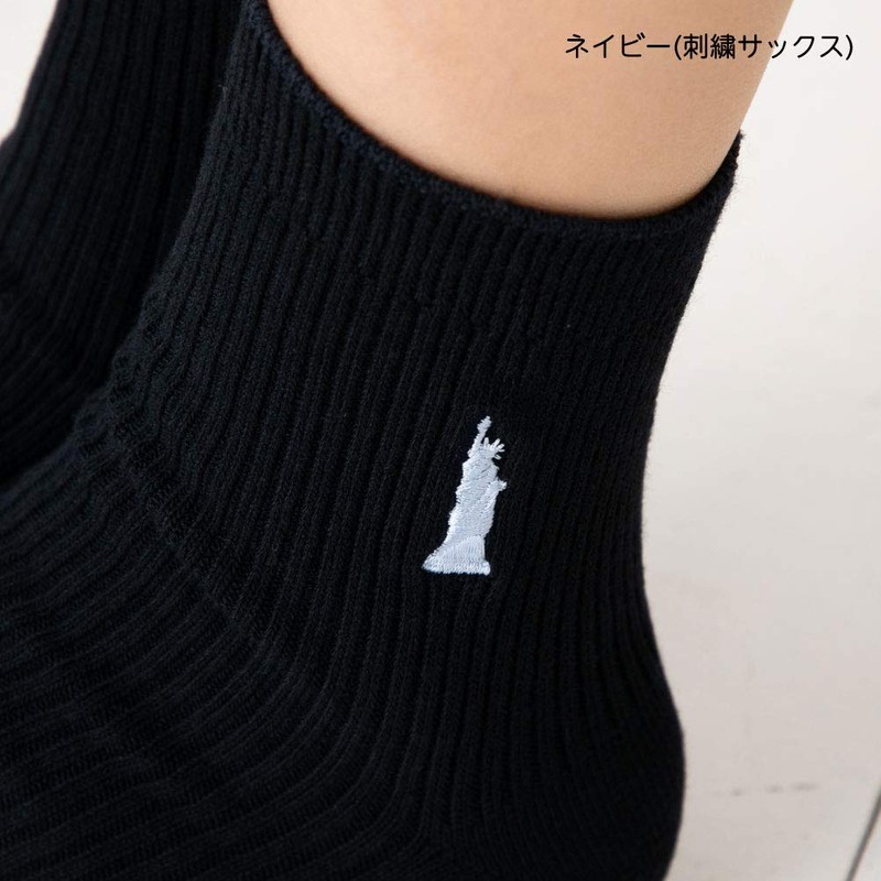 EASTBOY School Socks, Tube Length: 5.1 inches (13 cm), Size:
