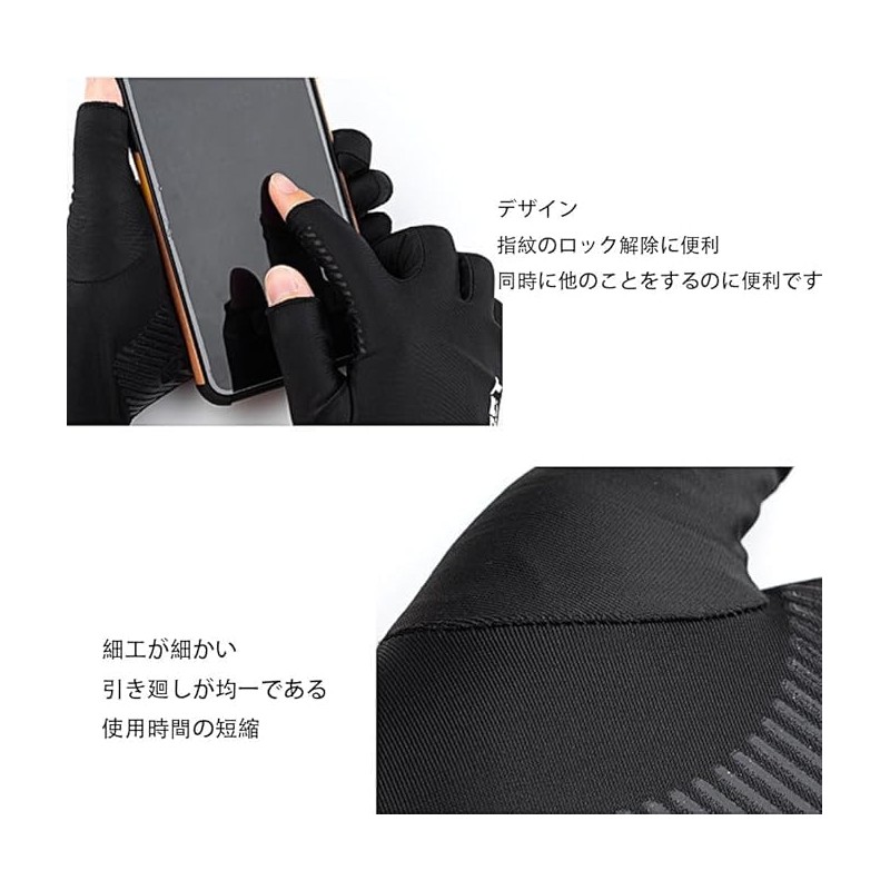 釣り手袋滑り止め通気性2本指アイスシルク日焼け止めフィットネス自転車アウトドアスポーツ男性用手袋（グレー）