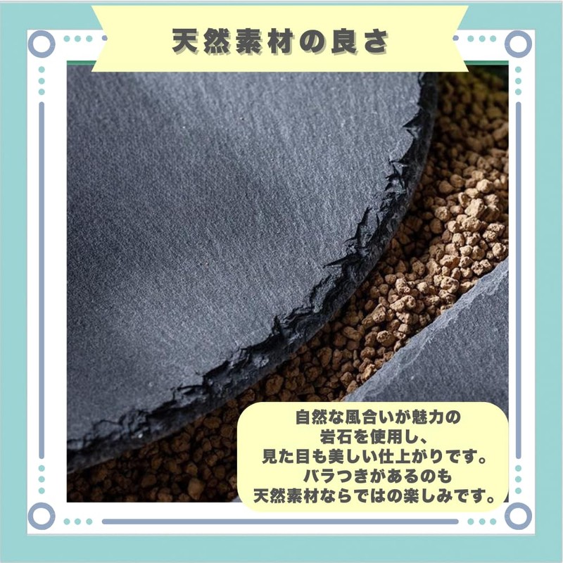 ideastore Turtle Drying Board, Land and Flooring Material, Lava Plate,