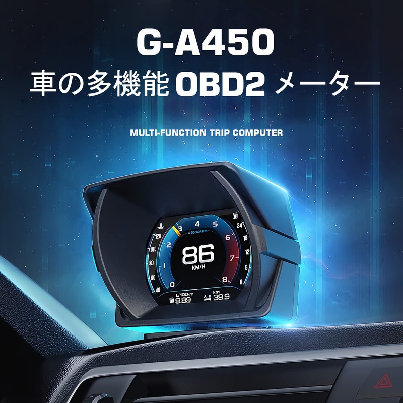 GIGC OBD2 Meter, Tachometer, Car Head-up Display, Multimeter, with Fault