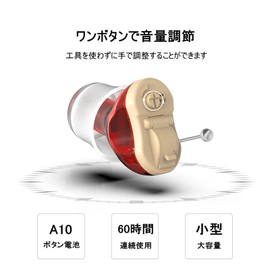 集音器 CIC 耳あな 小型 音量調節 ノイズ抑え 電池式 イヤーチップ付き 取扱説明書 (青, 左耳)