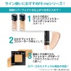 Maybelline Fit Me Concealer