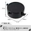 Sumondo 26501 Sumikai Plastic N-60 Black