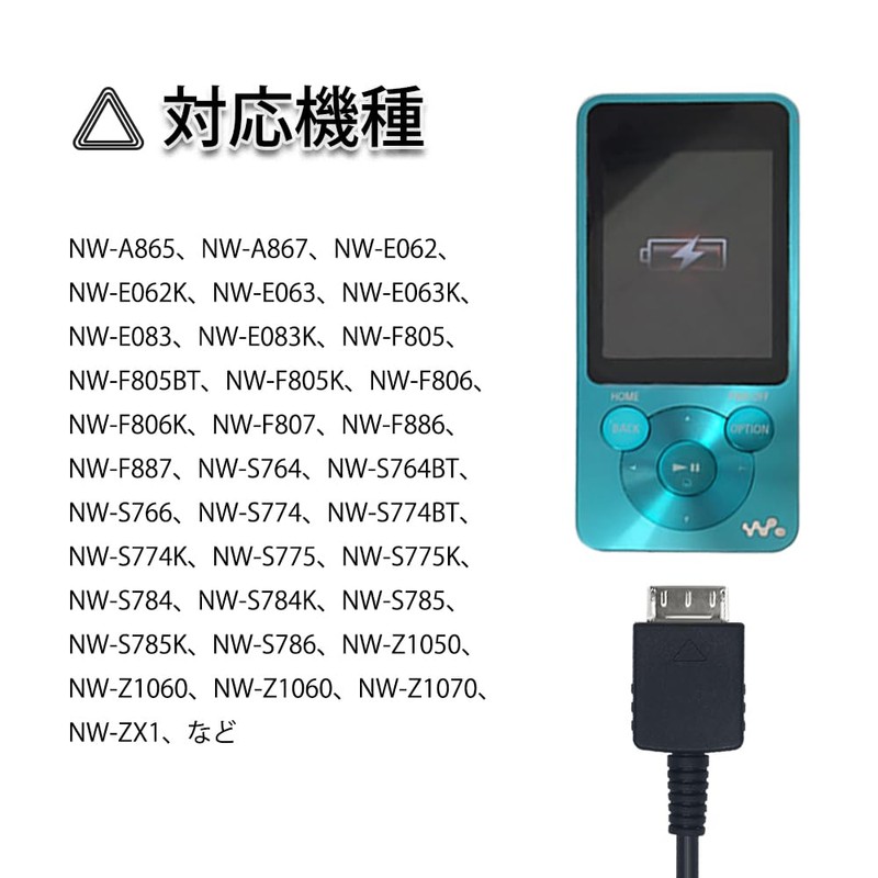 Walkman Charging Cable, Deear Walkman Charging Cable, Supports Data Transfer,