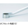 TRUSCO TSM15-1113 Ultra Long Glasses Wrench (15° Type) 0.4 x